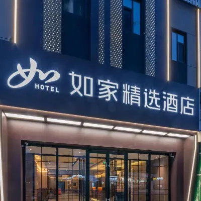 Homeinn Collection Hotel (Beijing Huilongguan Huoying Subway Station) Hotels near Yuxin Station