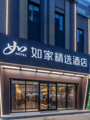 Homeinn Collection Hotel (Beijing Huilongguan Huoying Subway Station) Hôtels à : Pékin