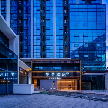 JI Hotel (Chengdu Longquanyi Wuyue Plaza) Hotels near Dong'anhu Park
