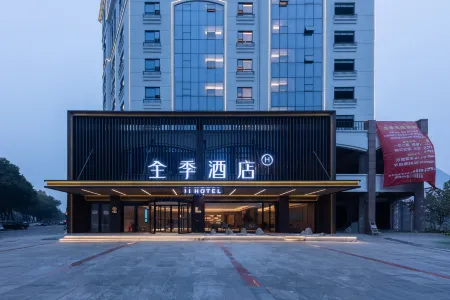 Ji Hotel (Yueyang Huarong People's Square County Government Branch)