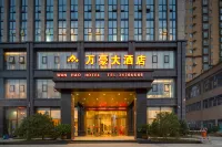 Wanhao Hotel Hotels near Cherry Blossom Garden in Pingba Farm