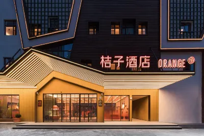Orange Hotel (Shanghai Lingang Wanda Plaza Branch) 바오룽청시광장/임항구 주변 호텔