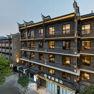 星程飯店（桂林象鼻山景區東西巷店） 獨秀峰王城景區附近的飯店