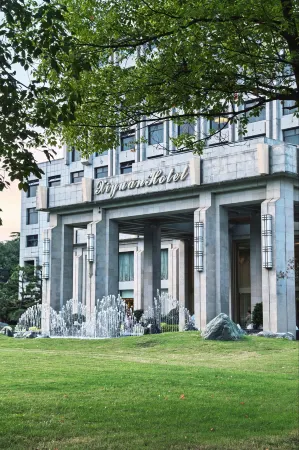 Xiyuan Hotel Отели рядом с достопримечательностью «The Shi Kefa Museum»
