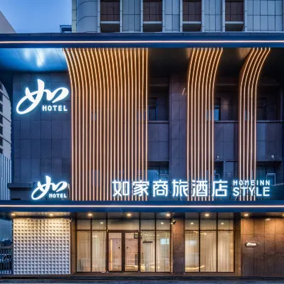 如家商旅酒店（烏魯木齊市政府南湖廣場地鐵站店） 鄰近華凌國際珠寶玉器城的酒店