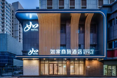 Homeinn Selected Hotel (Urumqi Municipal Government Nanhu Square Subway Station)