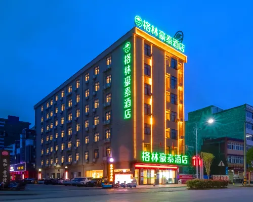 GreenTree Hotel (Susong Fuyu Road High Speed Railway Station) Hotels in Susong