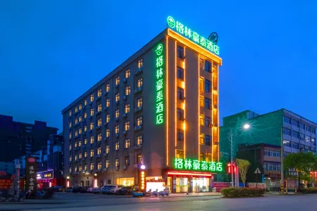 GreenTree Hotel (Susong Fuyu Road High Speed Railway Station) Отели рядом с достопримечательностью «Susong Radio and TV University»