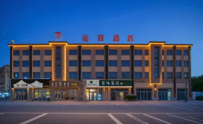 Hejing Hongxiang Hotel