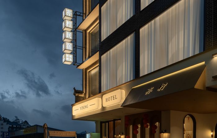 衡陽亦檸咖啡飯店（南嶽衡山風景區店）