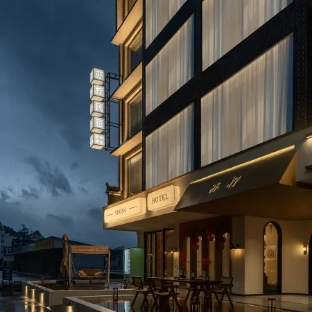 Nanyue Yining Coffee Hotel