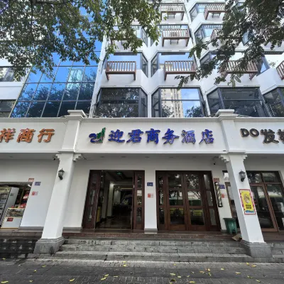 Yingjun Hotel Hotels near No.1 Farmers Market