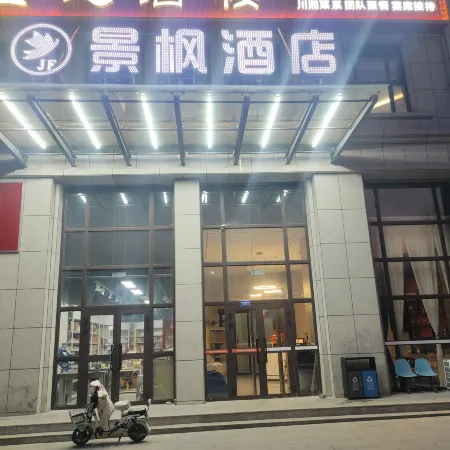JINGFENGHOTEL