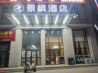 JINGFENGHOTEL