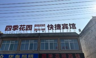 Huoqiu Longwang Palace Business Hotel