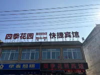 Huoqiu Longwang Palace Business Hotel - parkir