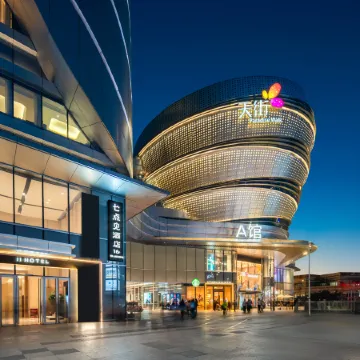 Seven o'clock hotel (Sanxia Square Branch, Shapingba High speed Railway Station) Отели рядом с достопримечательностью «CPC Chongqing Shapingba District Committee Party School»