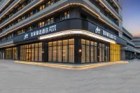 如家精選酒店（溫州龍灣濱海店） 鄰近温州故事文創園的酒店