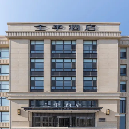 JI Hotel (Jinzhou Bohai Avenue Jincheng Yulan Mountain)