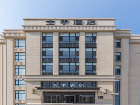 JI Hotel (Jinzhou Bohai Avenue Jincheng Yulan Mountain) Hotels in Jinzhou