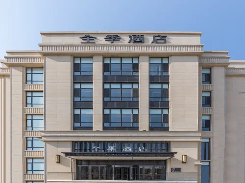 โรงแรม JI (ถนนโป๋ไห่ จินโจว จินเฉิง ภูเขาหยู่หลัน)