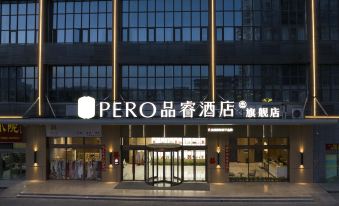 Pero Hotel (Luoyang Railway Station Dannisi Dawei Tiandi)