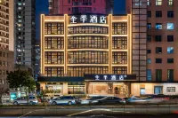 JI Hotel (Shenzhen Convention & Exhibition Center Caitian Road) Hotels in Shenzhen