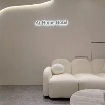 แอท โฮม โฮเทล หนานซื่อ โรงแรมใกล้ตลาดกลางคืนหนิงเซี่ย