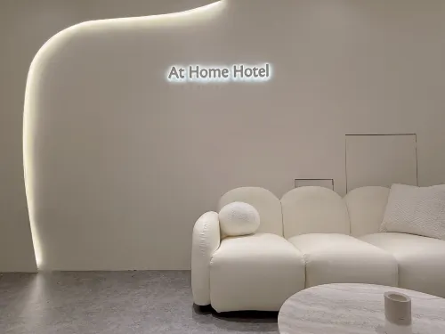 在家行旅 南西館