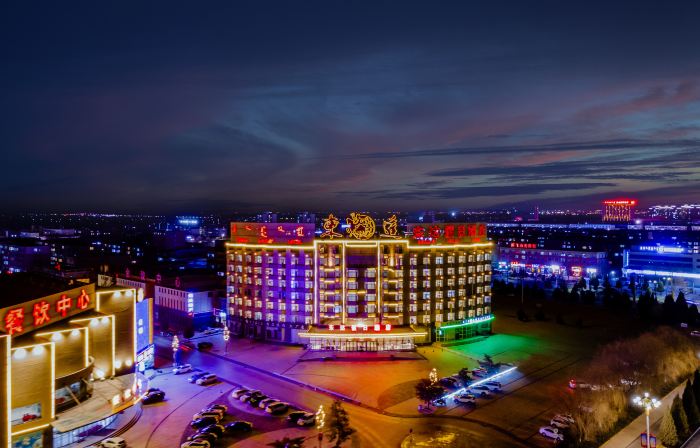 Dongda Holiday Hotel