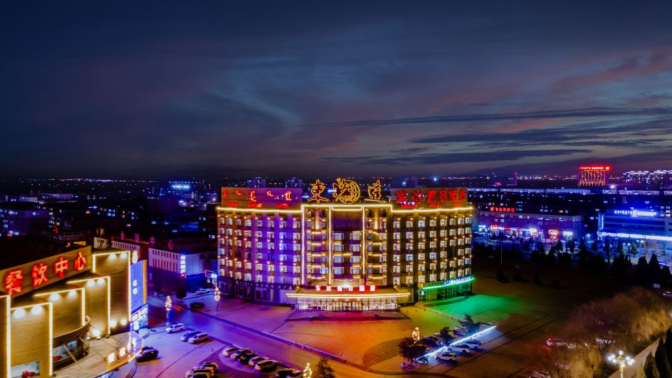 Dongda Holiday Hotel