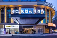 Jian Jing Garden Hotel Hotels near Hunan College of Information