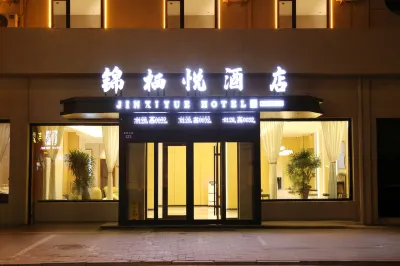 Jinxi Yue Smart Hotel (Gaoyang Textile Trade City Branch) Отели рядом с достопримечательностью «Автобусная станция Гао Ян»
