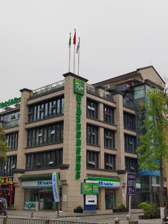 都江堰古城國際度假飯店（都江堰景區店）