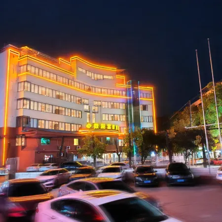 Yizhang Fuhao Hotel