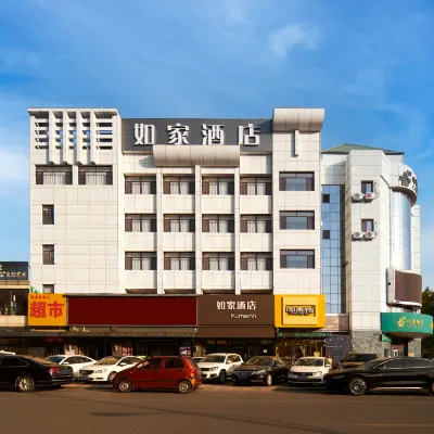 Homeinn · neo Hotel (Qinhuangdao Shanhaiguan Ancient City Shanhaiguan Railway Station) Hôtels à proximité de : Laolongtou