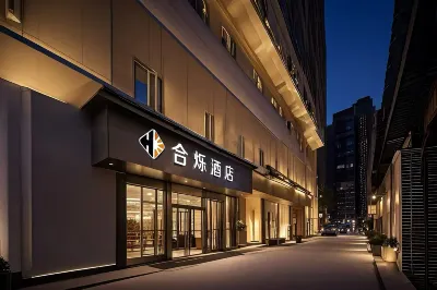 Hosun Hotel (Chengdu Shuhan Road East Subway Station) Hotels in Chengdu