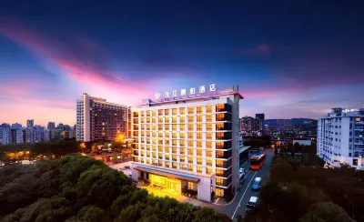 Zhejiang Jiapai Hotel (Jinhua City Government Store)