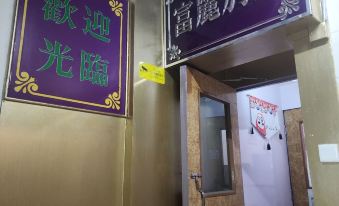 Fu Lai villa