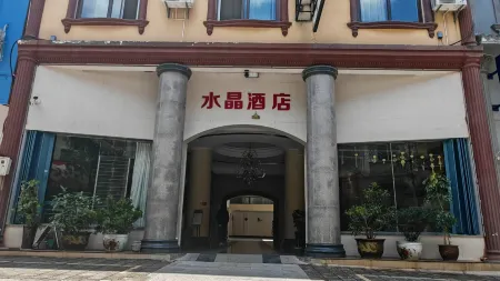 Shuijing Business Hotel Отели рядом с достопримечательностью «The Memorial Hall of the National Southwest Union University in Mengzi»
