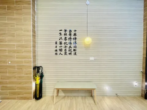 starmoon homestay Hotels in Chaozhou Town