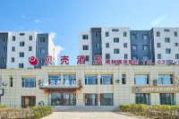 Shell Hotel (Datong Tie Road Diyi Zhongxue) Hotels in Datong