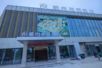 Urban Garden Hotel (Chaohu East Station) Отели в г. Чаоху