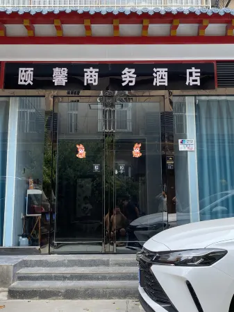 Yixin Business Hotel