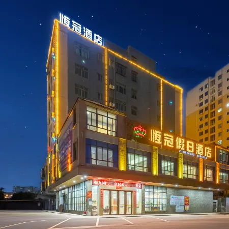 Leizhou Hengguan Holiday Hotel (Leicheng Bus Terminal)
