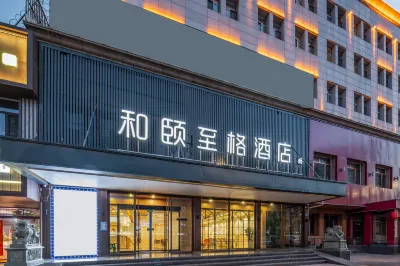 Country Inn & Suites by Radisson Hotels in Datong