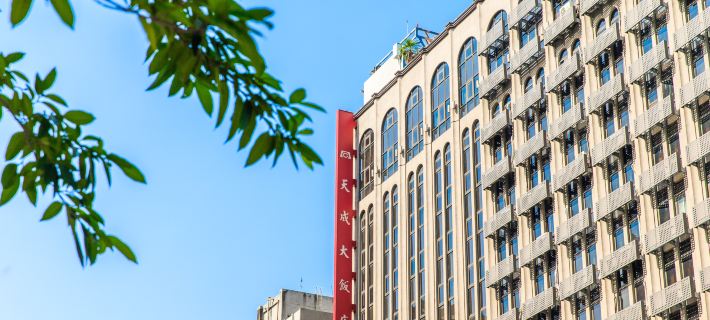 Cosmos Hotel Taipei Hotels in Taipeh