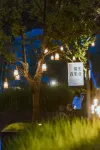 Rehe Valley LAN Hot Springs Courtyard
