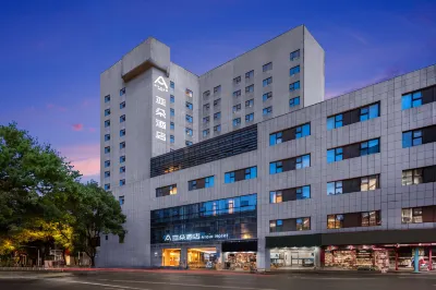 Atour Hotel (Nanjing Xinjiekou Wangfu Street) Hotels in Nanjing
