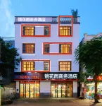 Jinghuayu Business Hotel (Haikou Meilan Airport)